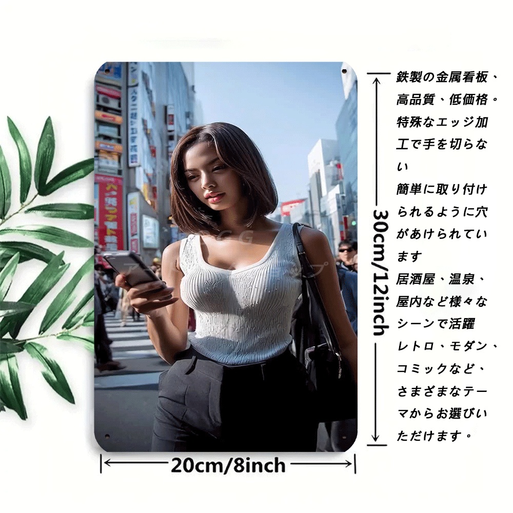 Retro-Metallblechschild, urban – Urban Street Fashion Photography Bewertung und Preis
